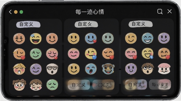 ÿһ�������ǩѡ����棬չʾ���ֲ�ɫ����ͼ����Զ������ѡ��