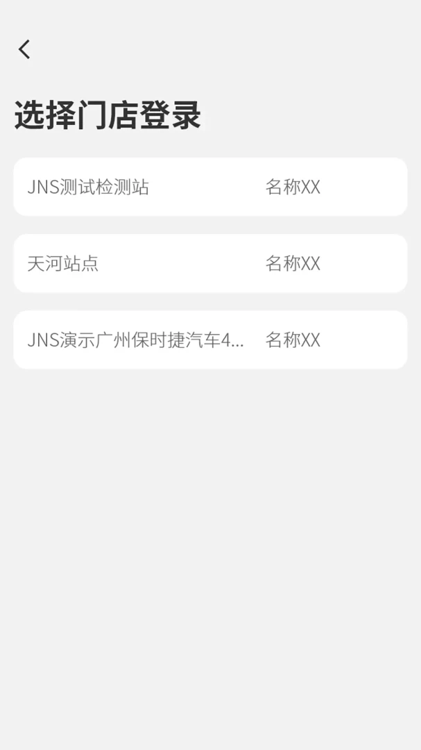 JNS-�������������ֽ�ͼ