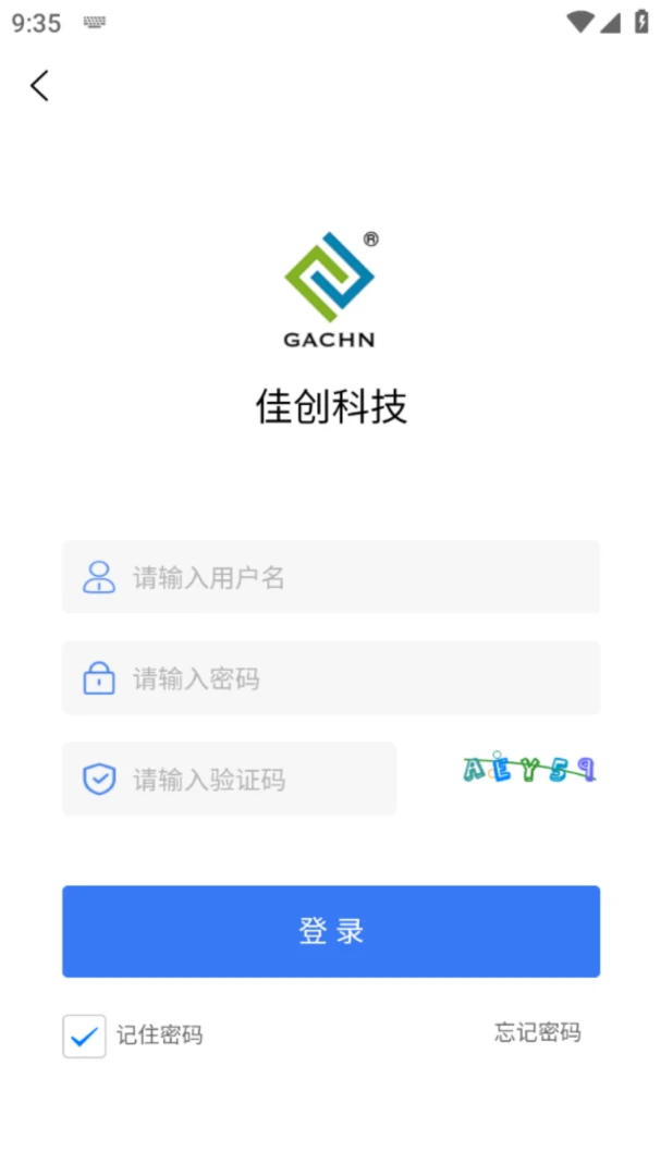 佳创设备生产装配管理-车间装配助手截图