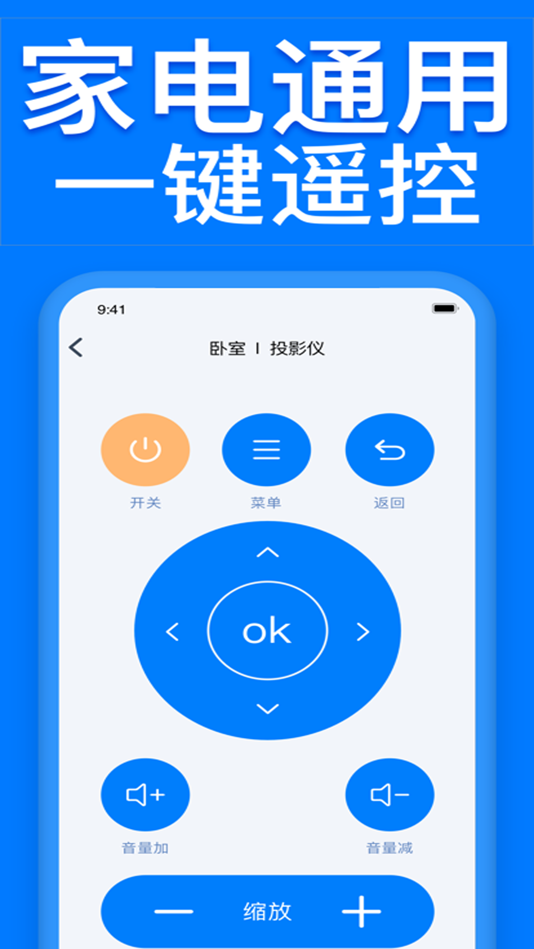 ң����������-���ܺ���ң�ؽ�ͼ