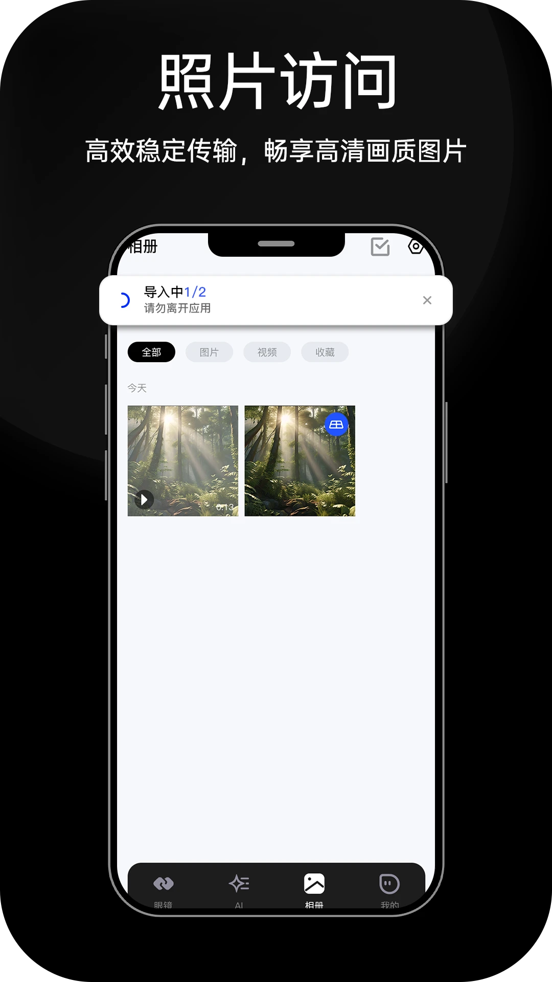 HDF Vision AI-�����Ӿ�ʶ�𹤾߽�ͼ2