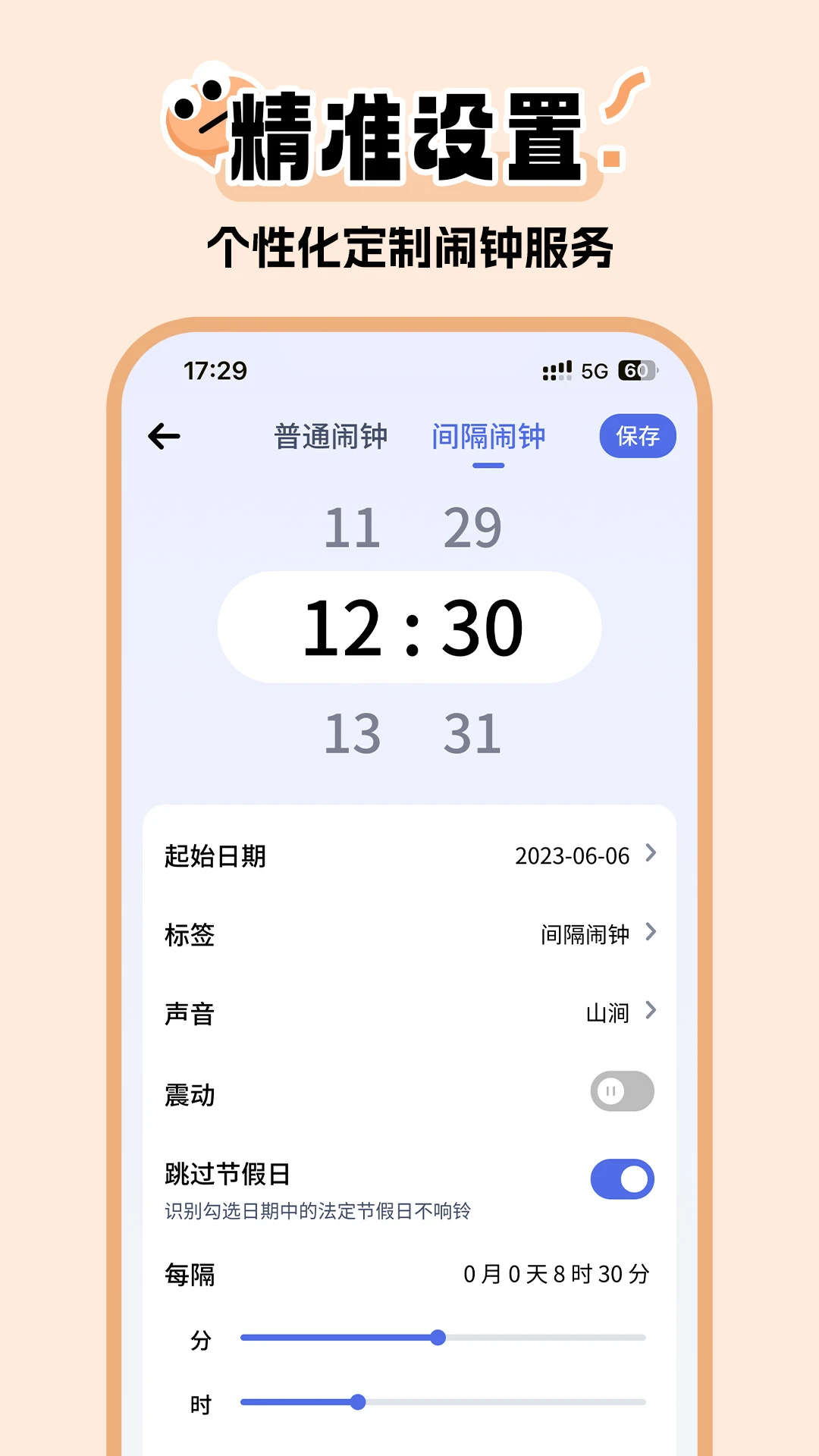 ��������-���������������ֽ�ͼ2
