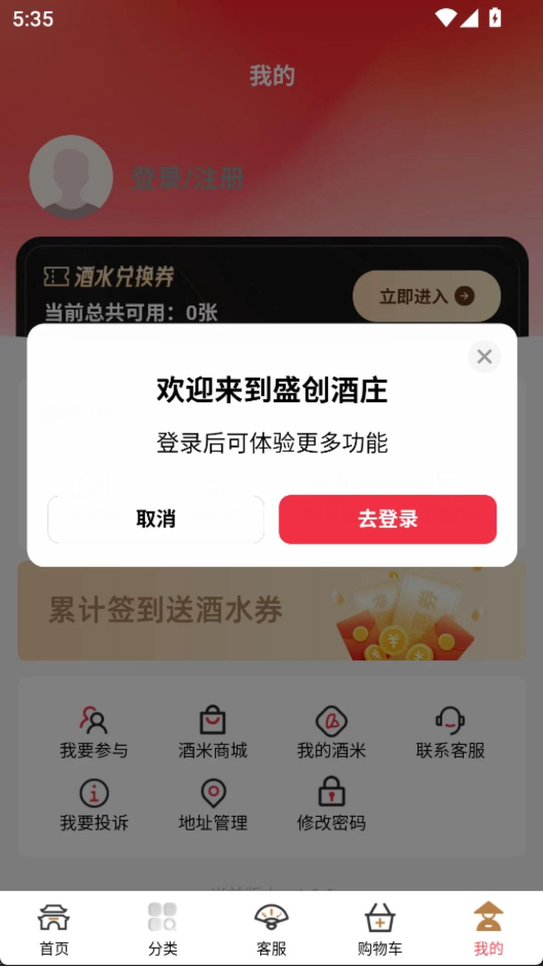 ʢ����ׯ-���Ϻ�ƽ���ƽ̨��ͼ2