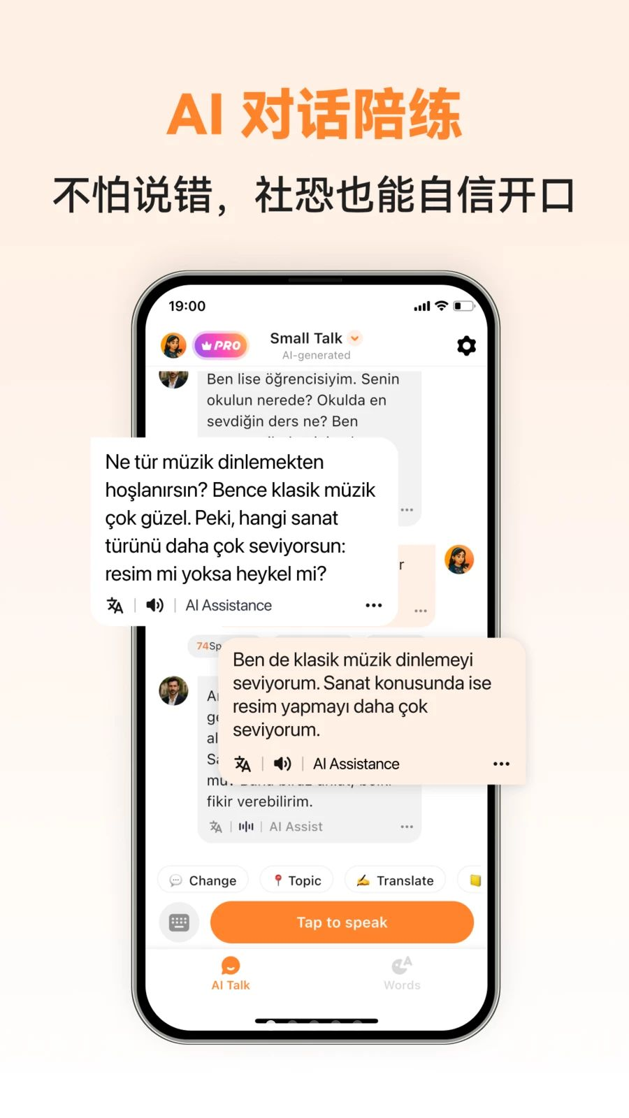 Turkish Ai-������������ѧϰ���ֽ�ͼ0