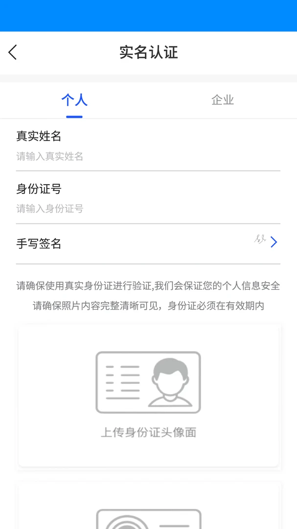 ��������-�մɲ�ҵ���ֻ�ƽ̨��ͼ