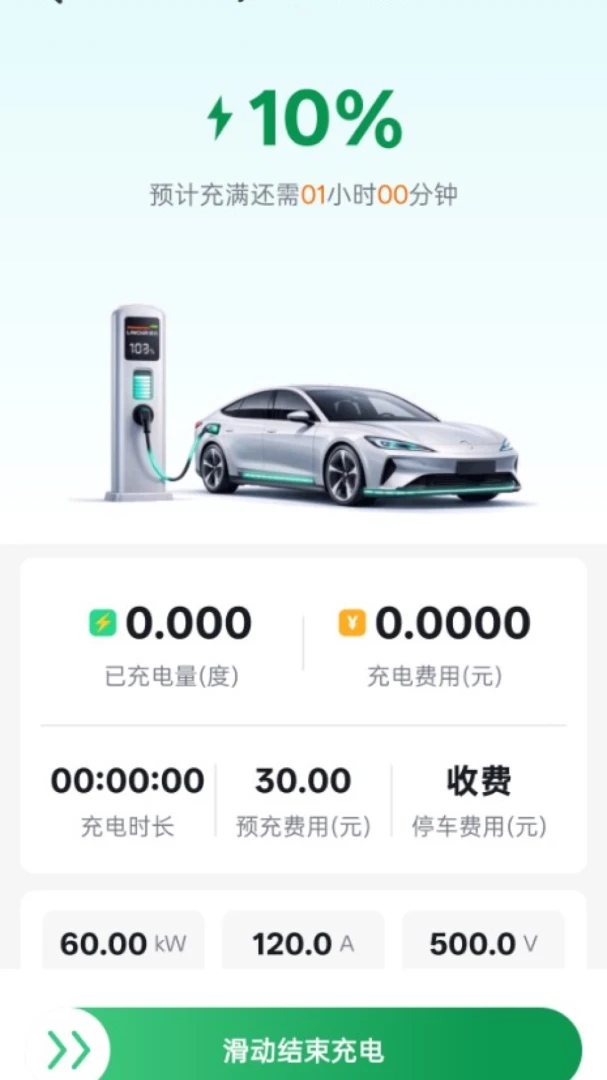 ���ǳ���-����Դ���׮���ܷ����ͼ4