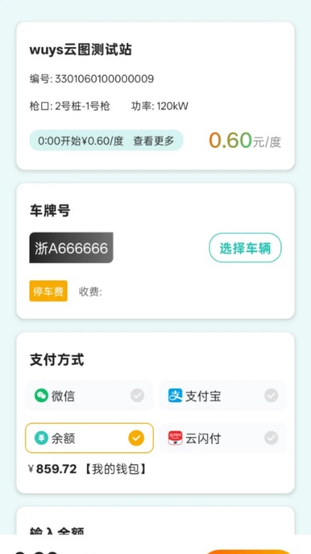 ���ǳ���-����Դ���׮���ܷ����ͼ3