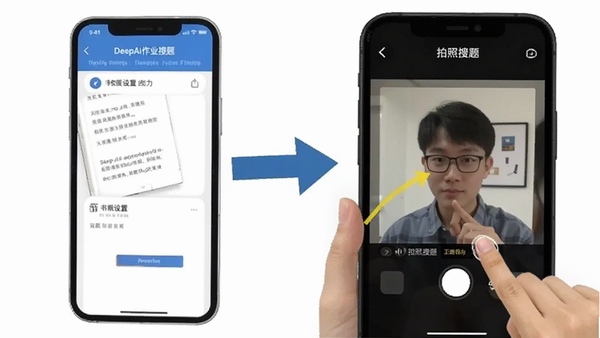 DeepAI作业搜题使用教程示意图,展示手机权限设置界面与拍照搜题的正确姿势,画面清晰,有箭头标注