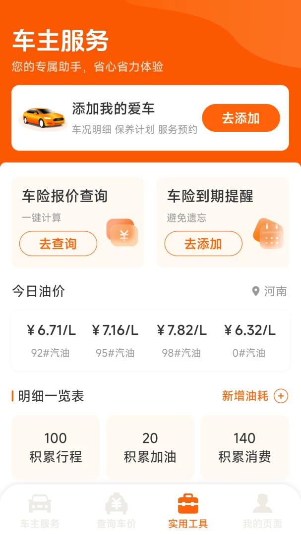 �����ó���-�����ó����ֽ�ͼ