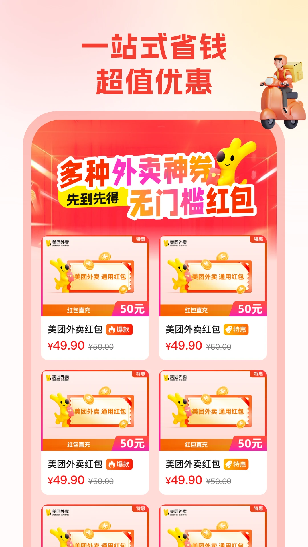 ʡǮ��-����ʡǮ�ð��ֽ�ͼ