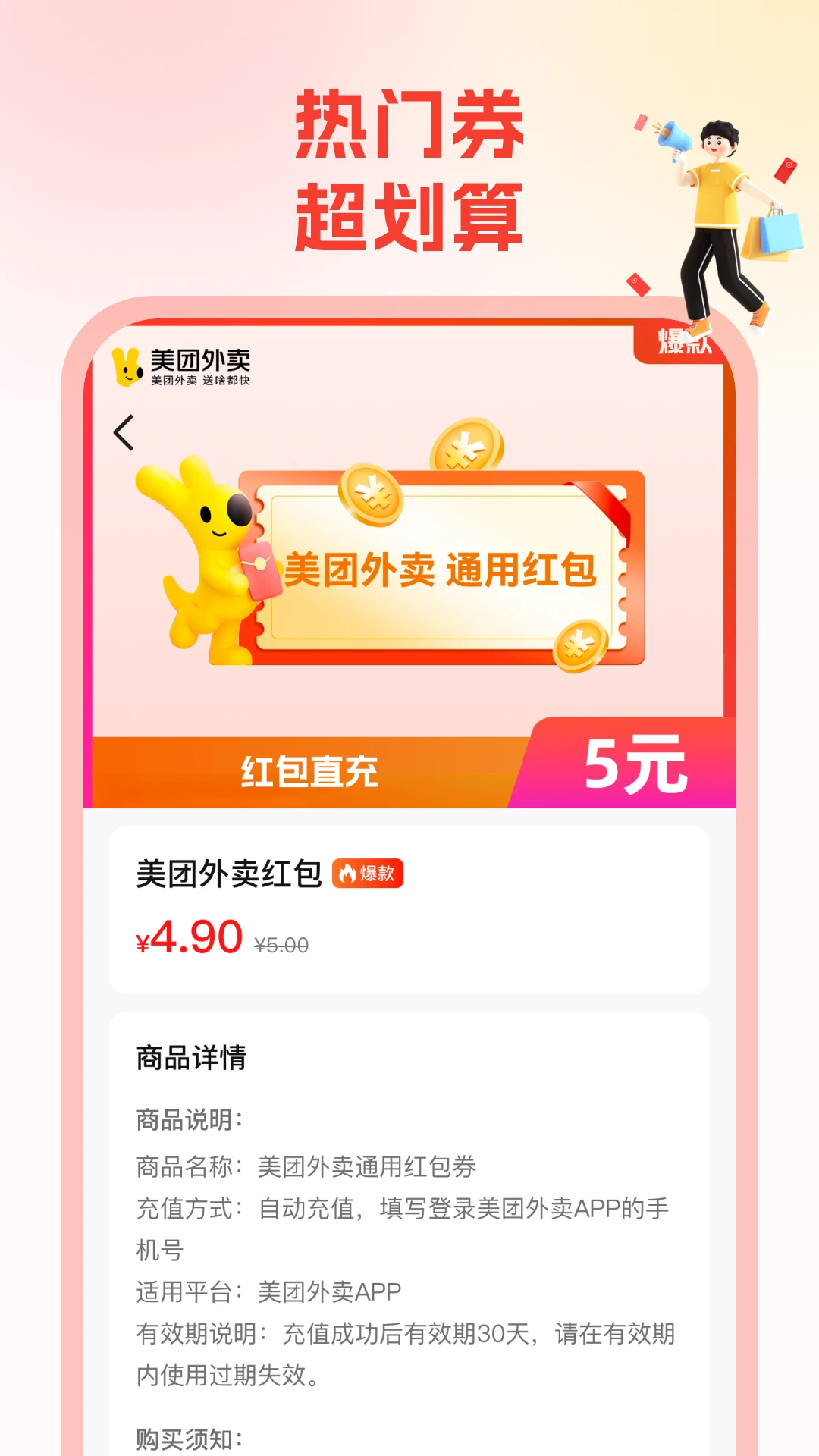 ʡǮ��-����ʡǮ�ð��ֽ�ͼ
