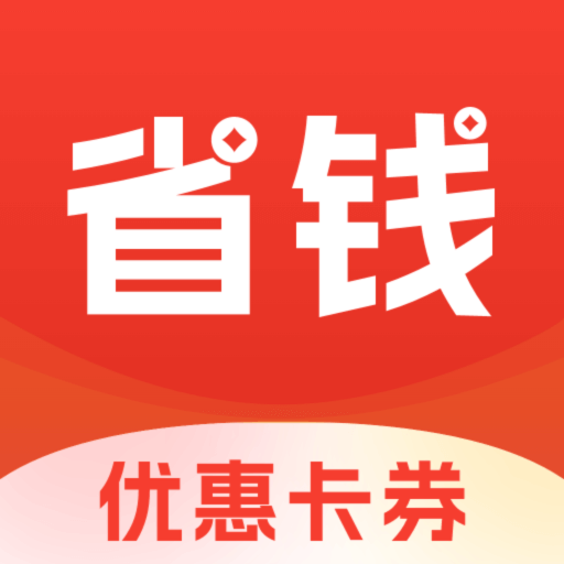 ʡǮ��-����ʡǮ�ð���v1.2.6 �ٷ�����