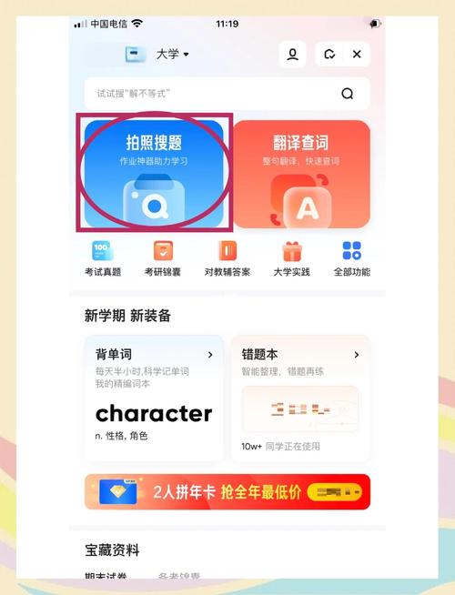 DeepAI��ҵ����-������ҵ�������� �������⹦�ܲ�������չʾ