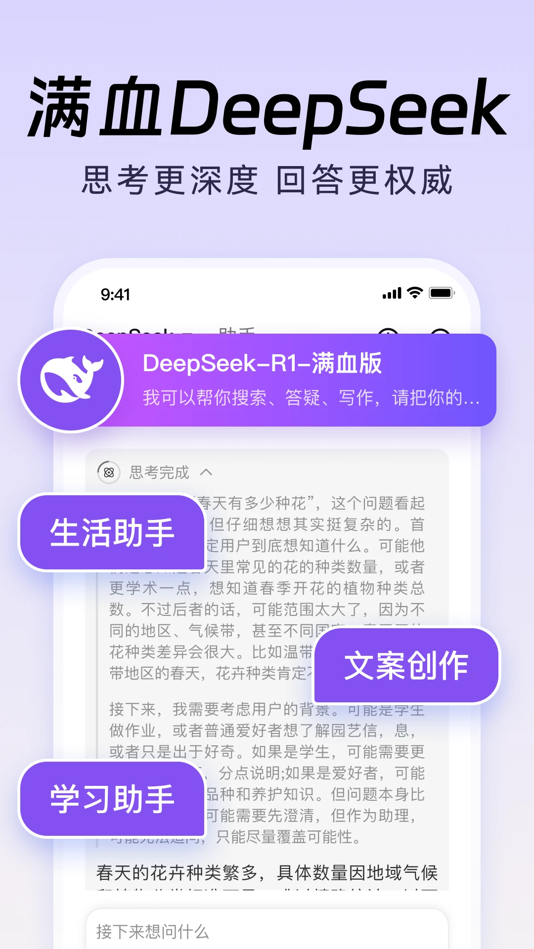 DeepAI��������-���ܴ������ֽ�ͼ0