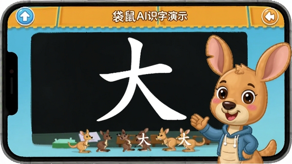 ����AIʶ��APP�ں��ֱ�˳������ʾ���棬��ͨ���չʾ�����ֵ���д���裬���пɰ��Ĵ���������ɫ