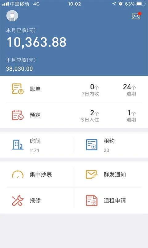 ������-��ҵ��Դ�������ֽ�ͼ
