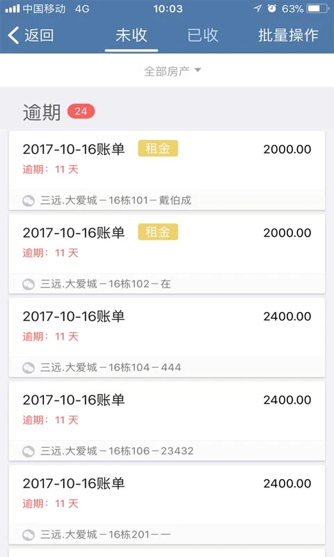 ������-��ҵ��Դ�������ֽ�ͼ