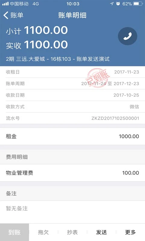 ������-��ҵ��Դ�������ֽ�ͼ