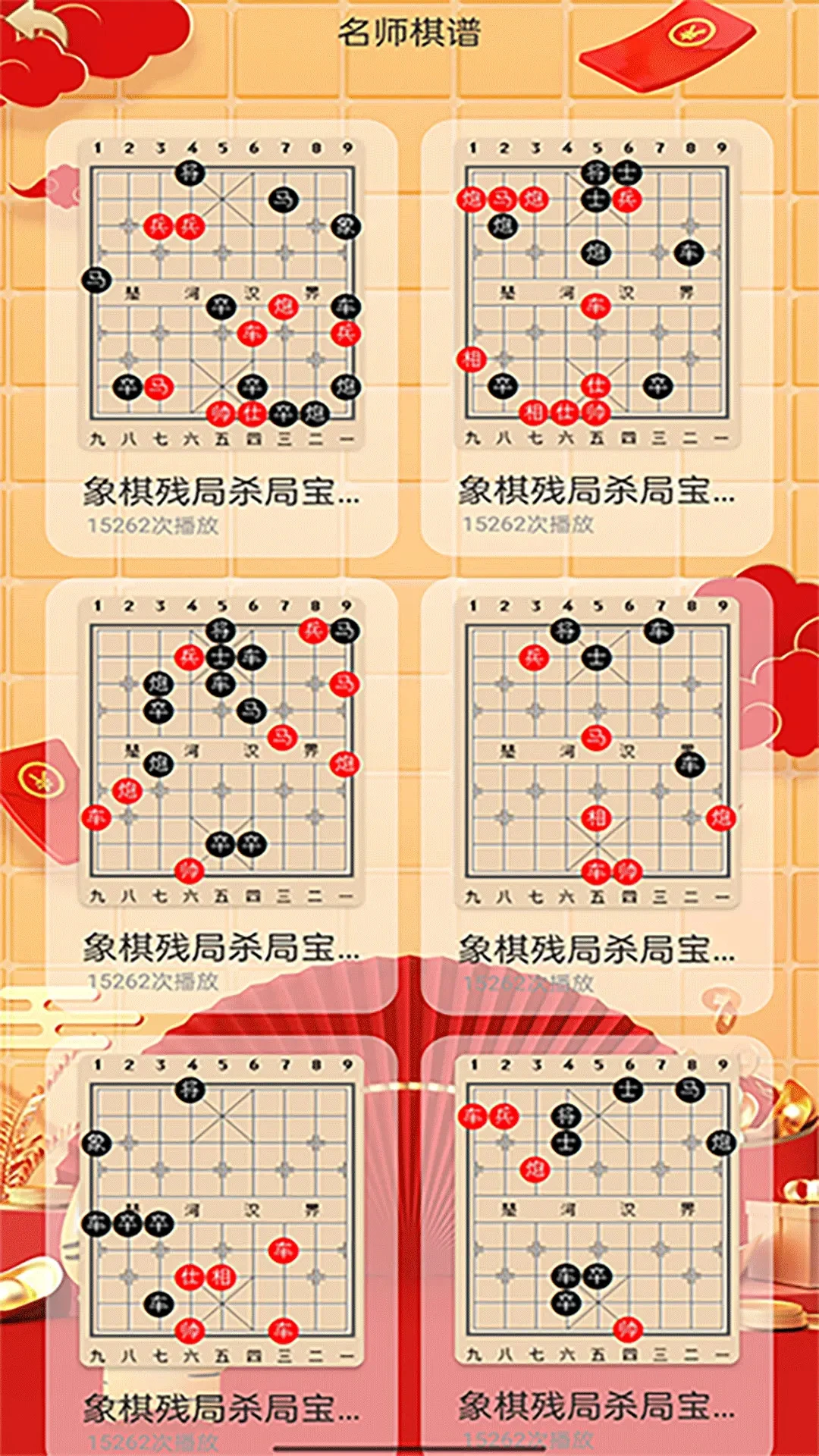 �������嵥����-���������Ľ�ͼ