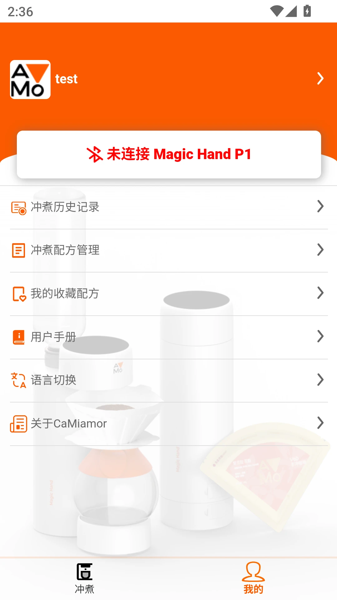 Magic Hand P1-ָ��ħ����ѹ������ͼ