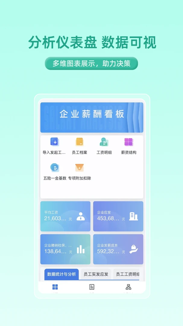 �����-���������Ӧ�ý�ͼ