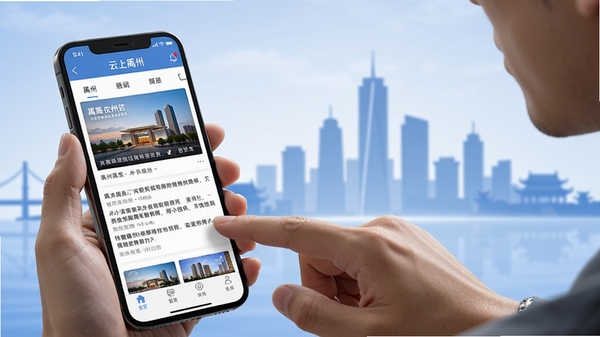 用户手持手机操作云上禹州APP,屏幕显示新闻详情页,手指正在滑动浏览,背景为禹州城市剪影,突出移动端使用场景