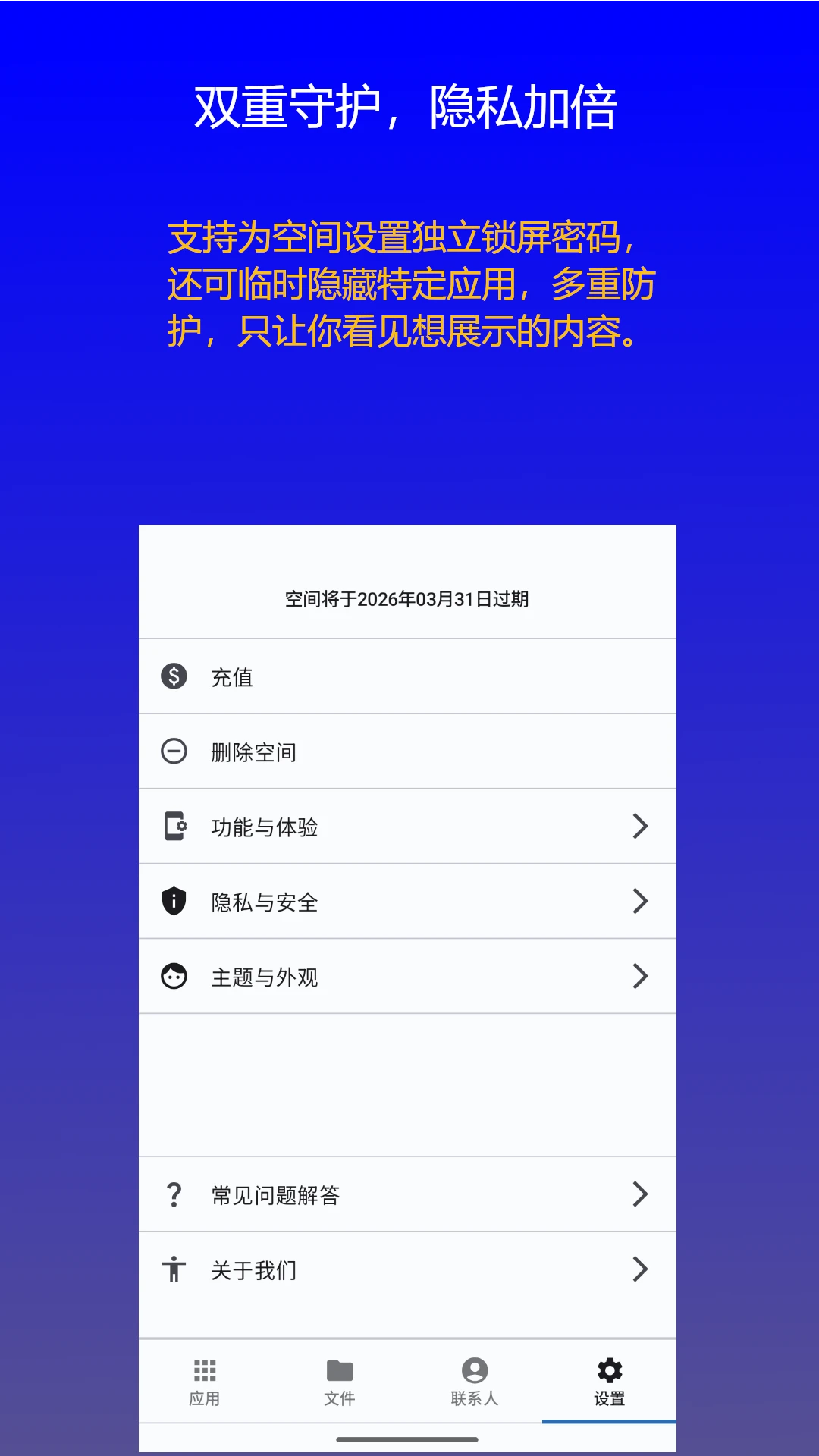 ˫�������ռ�-Ӧ�ö࿪���ֽ�ͼ