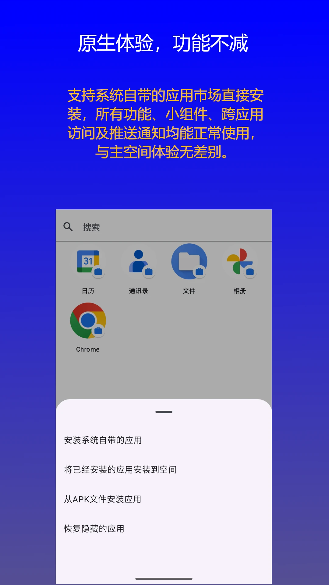˫�������ռ�-Ӧ�ö࿪���ֽ�ͼ