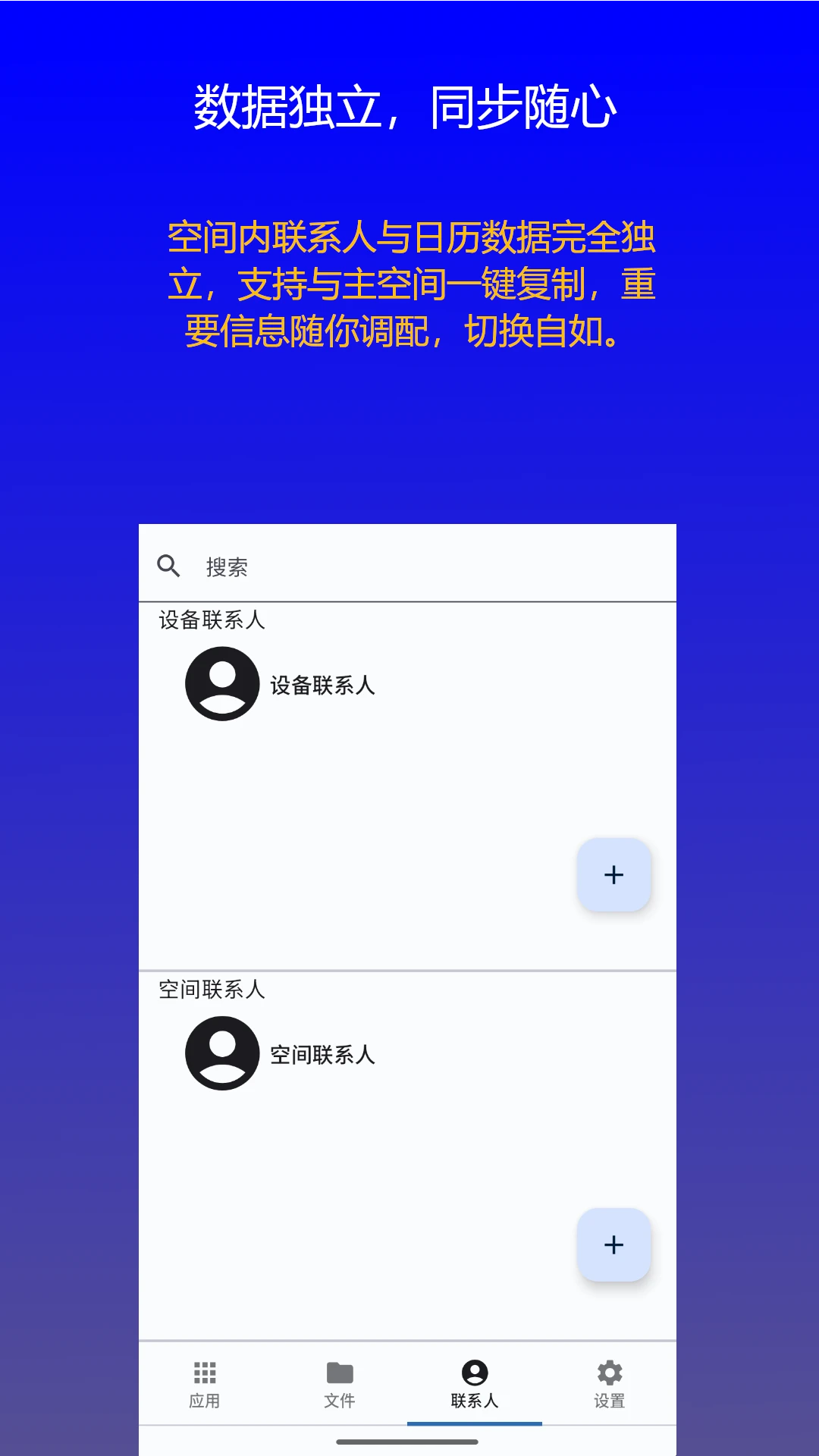 ˫�������ռ�-Ӧ�ö࿪���ֽ�ͼ