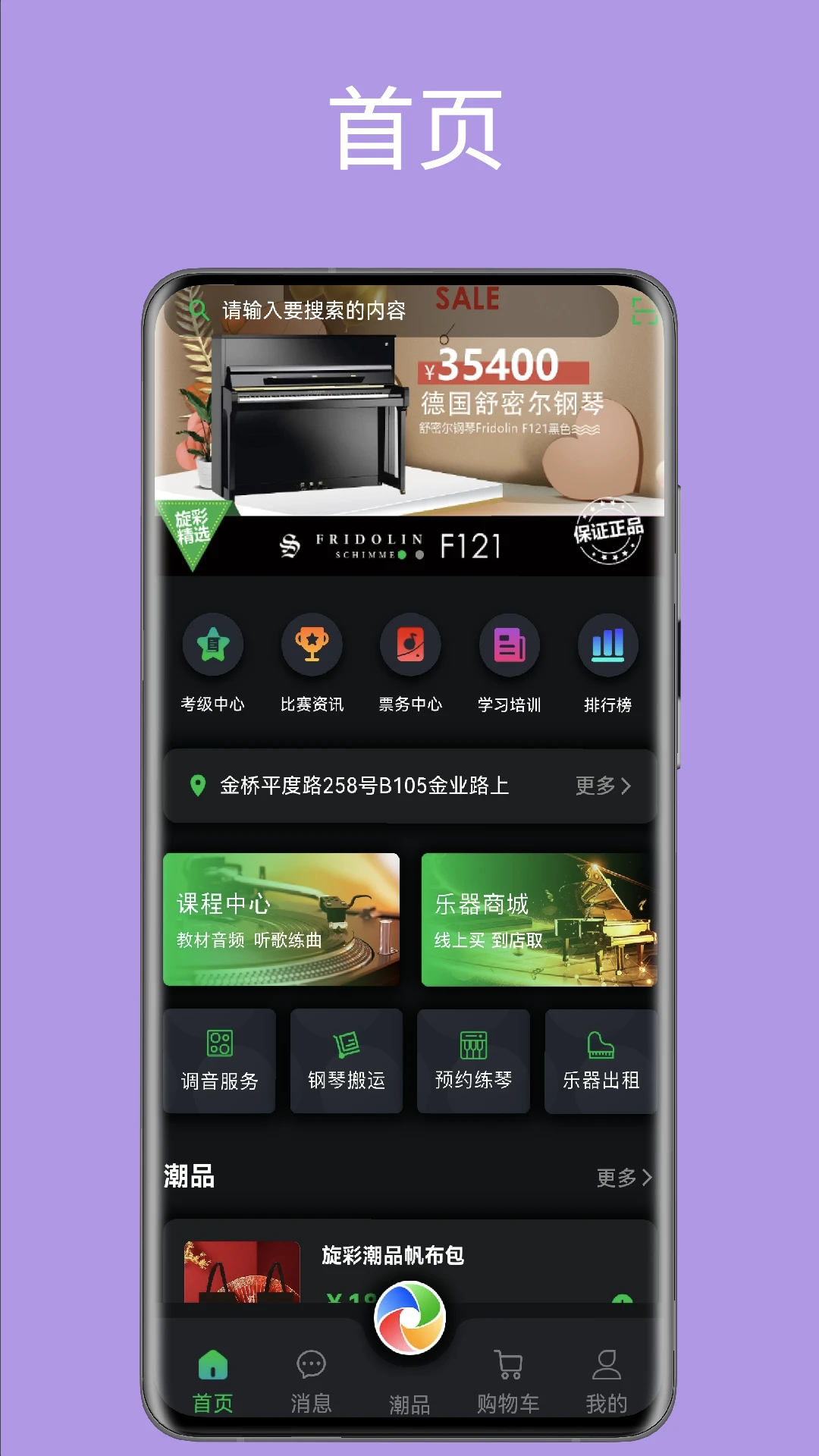 ����music-�Ų����ֲ�������ͼ