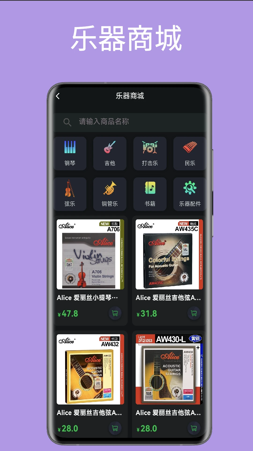 ����music-�Ų����ֲ�������ͼ