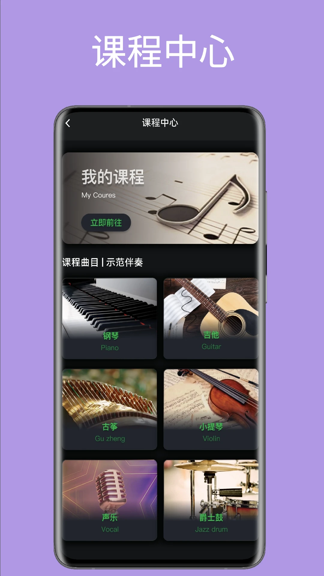 ����music-�Ų����ֲ�������ͼ