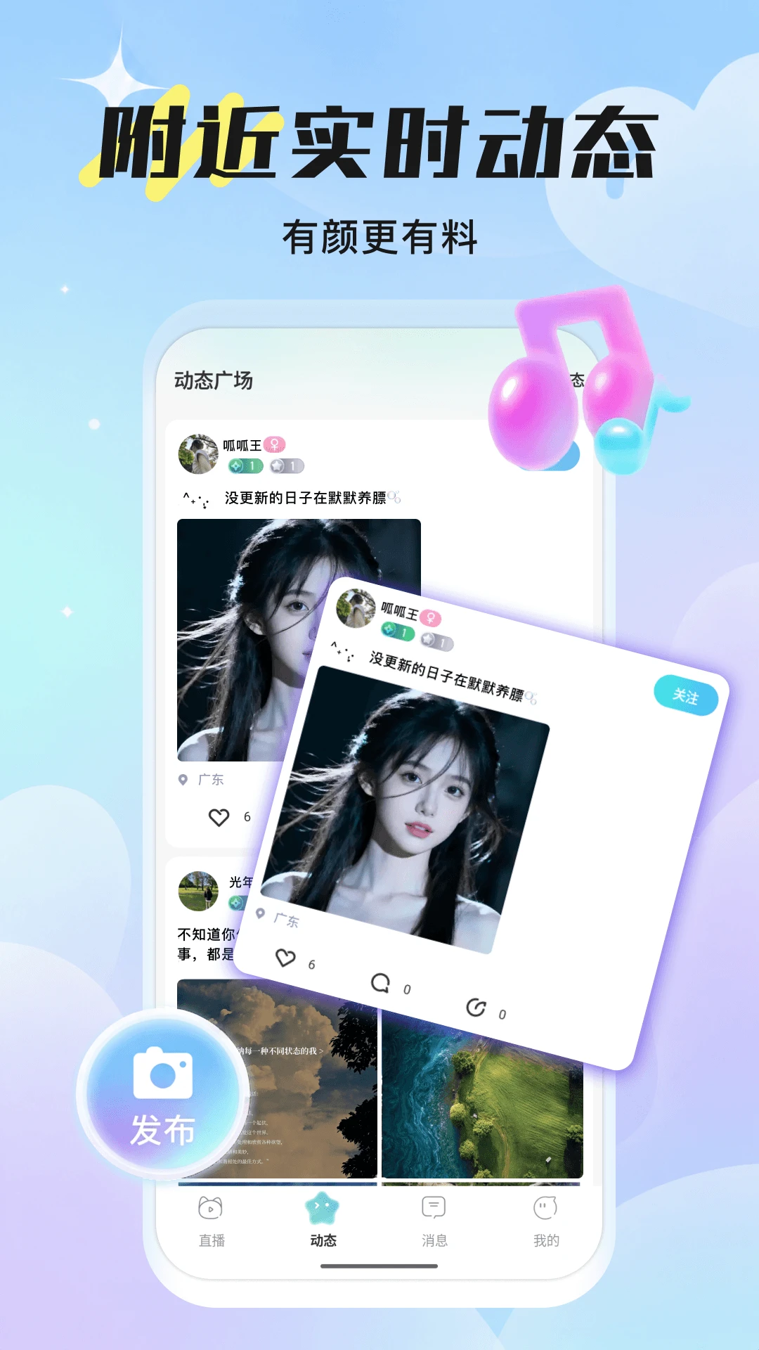 ����ֱ��-���廥��ֱ��ƽ̨��ͼ