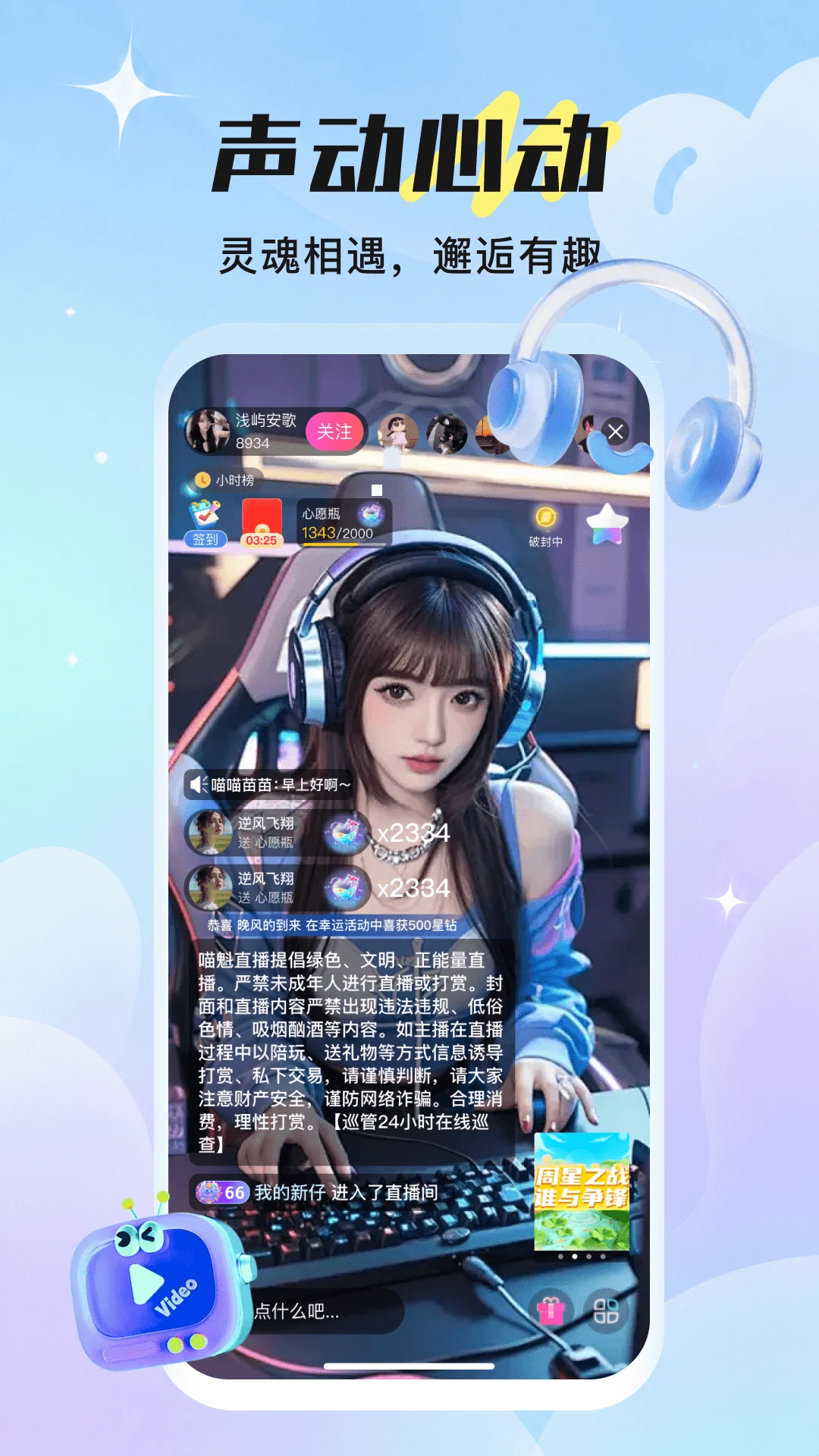 ����ֱ��-���廥��ֱ��ƽ̨��ͼ