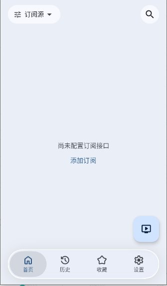 AVBox�ٷ������ͼ
