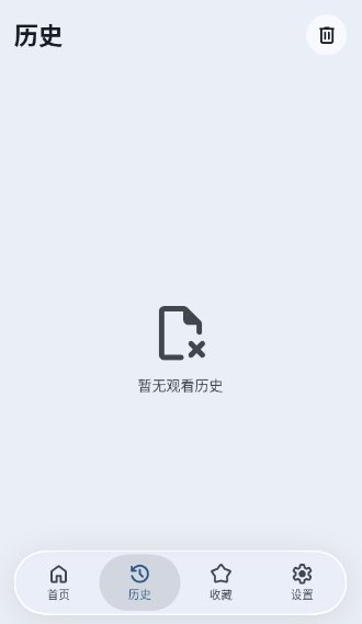AVBox�ٷ������ͼ