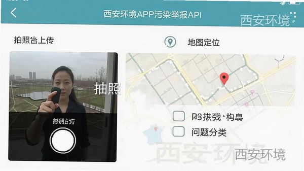 ��������APP��Ⱦ�ٱ����ܽ����ͼ��չʾ�����ϴ�����ͼ��λ���������ѡ������࣬���С�����������ˮӡ����