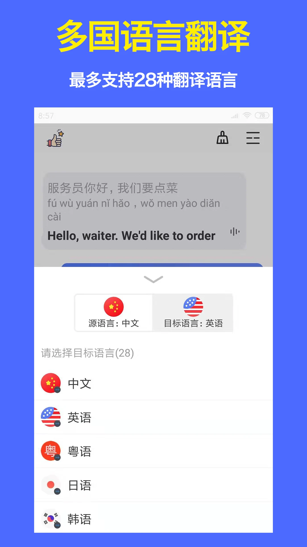 ����������-���������������ֽ�ͼ