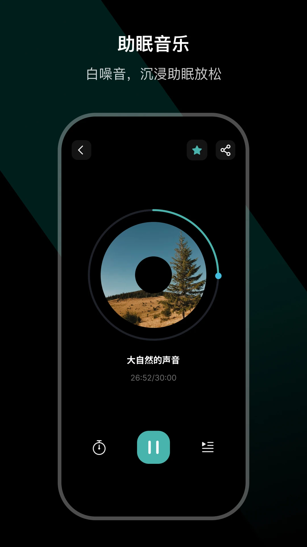 Ear Dance-��������ս��ͼ