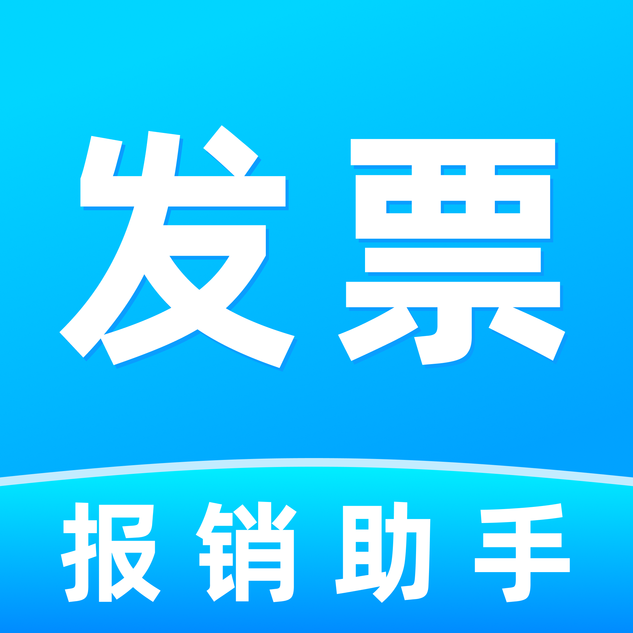 ���ӷ�Ʊ��������-��Ʊ��������v1.0.3 �ٷ�����