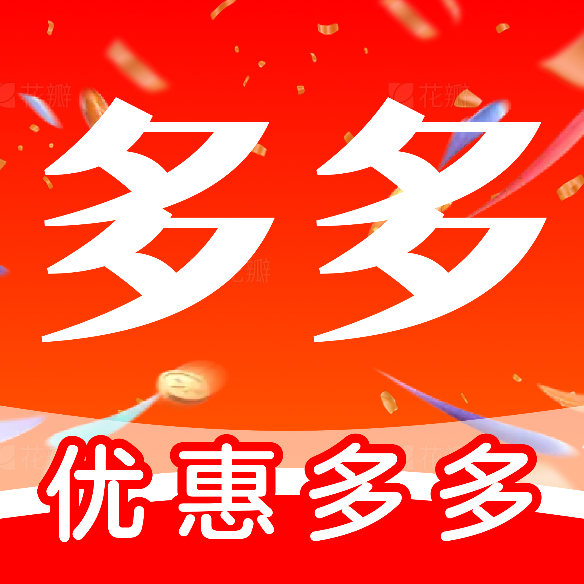 �Żݹ��ﲹ�����-ʡǮ��������v1.0.1 �ٷ�����