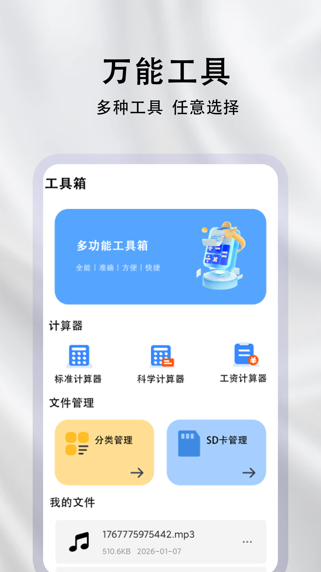 ��Ϸ�ű�����������-�Զ��������ֽ�ͼ
