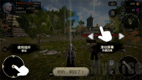 Evil Lands��Ϸ������ڰ�װ����ͼ1