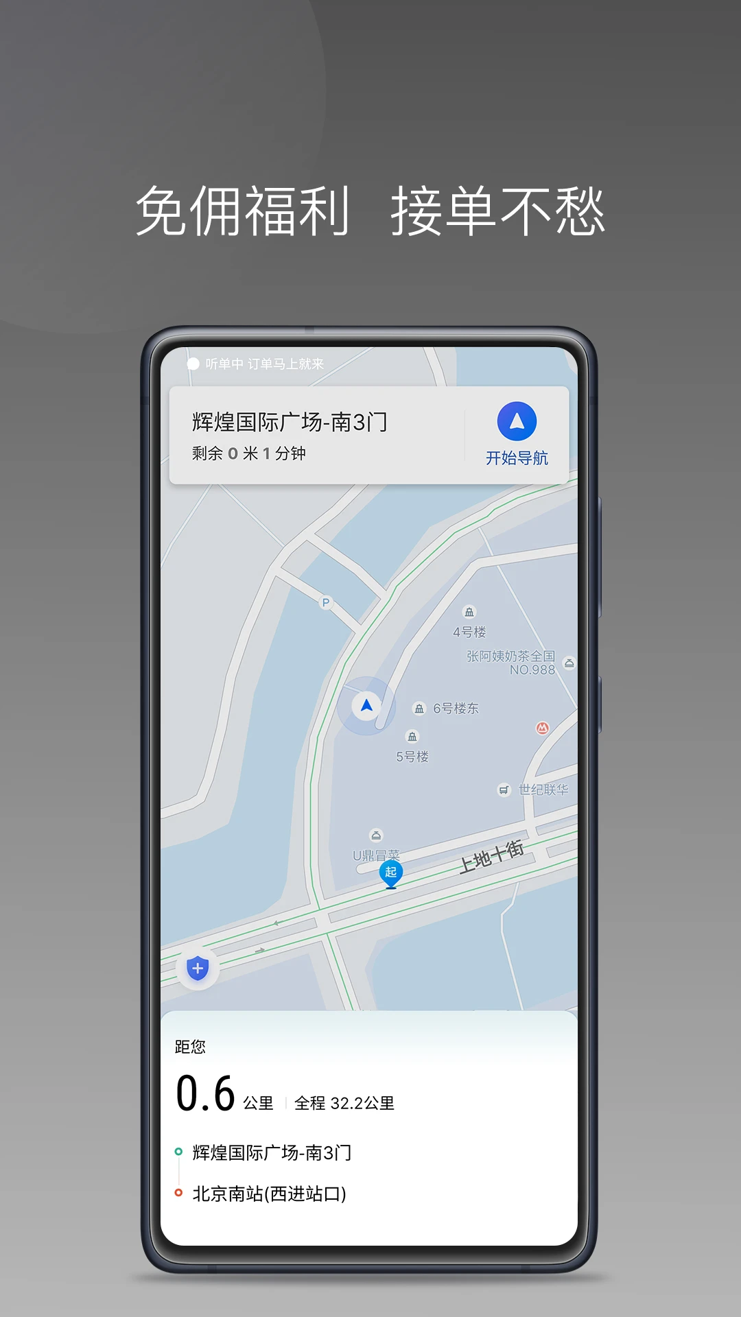������˾����-˾���ӵ��������ֽ�ͼ