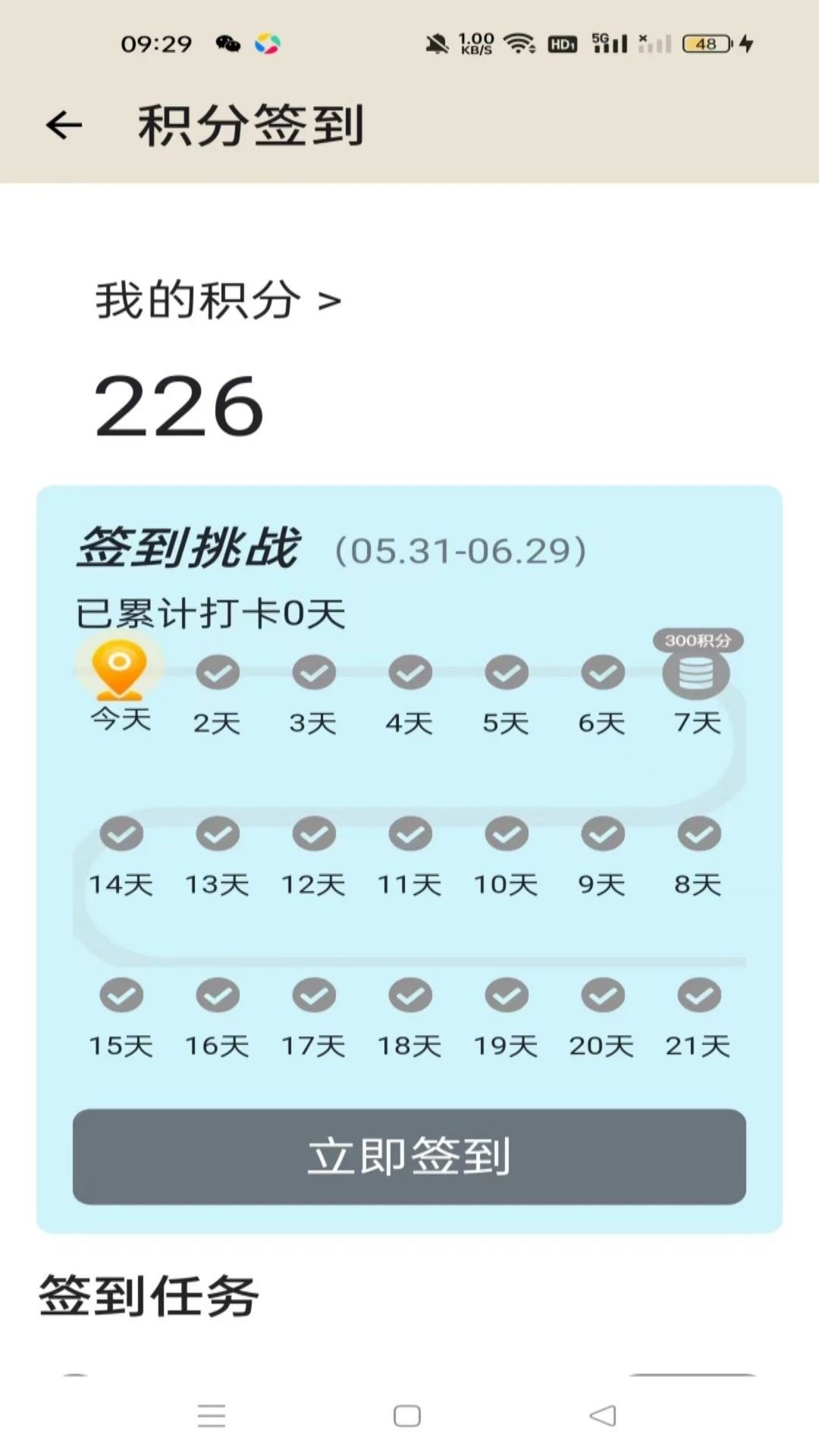 ������ҽ-��ҽ�������ֽ�ͼ