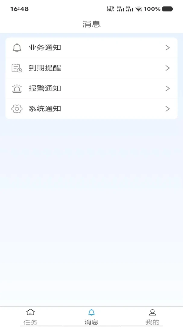 ��Ϊ����-����������������ֽ�ͼ0