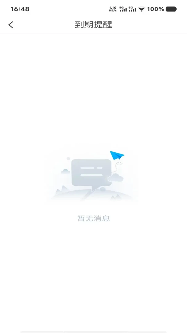 ��Ϊ����-����������������ֽ�ͼ2
