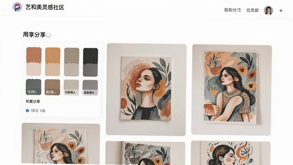 �պ����������ҳ���ͼ��չʾ�û���������ɫ���������������Ʒ����������