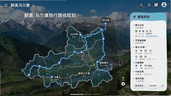 ��������������·�߹滮���棬չʾ��ͼ�ϵ�·�߽ڵ���ʱ�䰲�ţ�����Ϊ��������Ȼ��⣬ͻ�����ܹ滮����