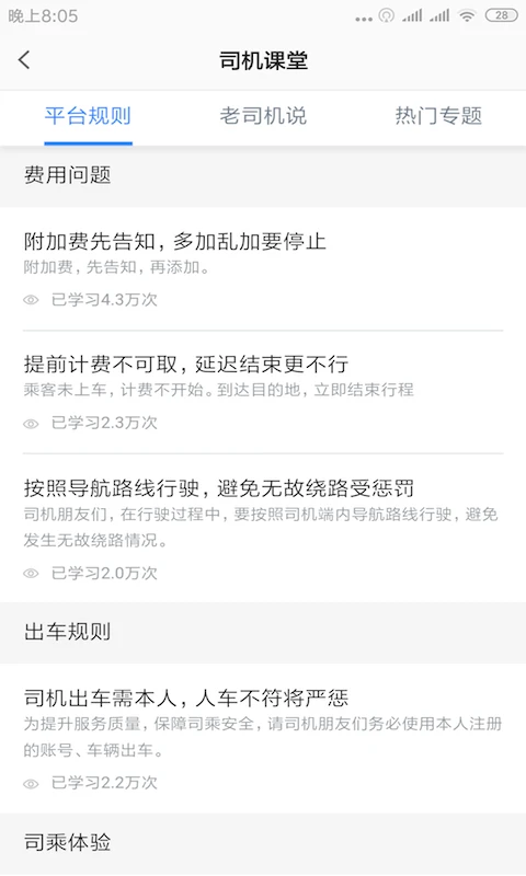 ��������˾����-��Լ���ӵ����ֽ�ͼ1